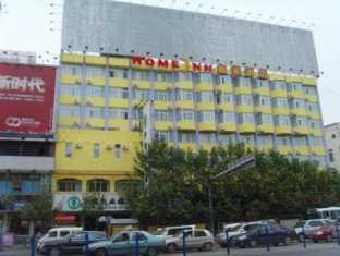 Home Inn Shuang Long Куньмин Экстерьер фото